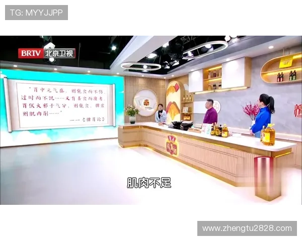 北京卫视养生堂直播在线观看：健康养生全知道