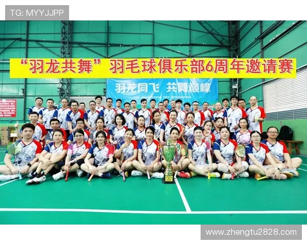 爱羽直播网：全球羽毛球赛事高清直播平台