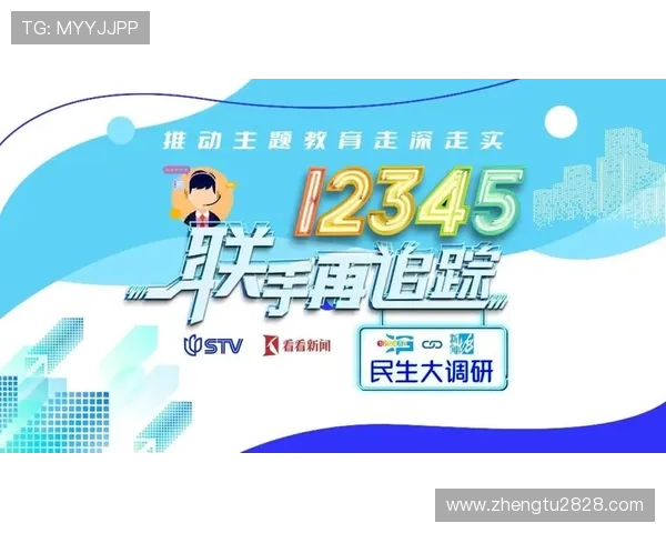 佛山小强热线直播现场直击：民生问题全追踪